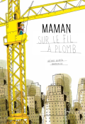 Maman sur le fil à plomb, Hélène Gloria, Barroux, Livre jeunesse