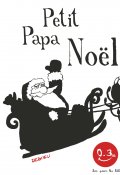Petit papa Noël, Thierry Dedieu, Livre jeunesse
