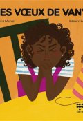 Les voeux de Vany, Noémi Michel, Ibticem Larbi, Livre Jeunesse