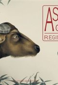 Assez grand, Regina Linke, Livre jeunesse