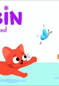 Gabin de la tête au pied, Didier Jean & Zad, Virginie Blondeau, Livre jeunesse