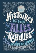 Histoires du soir pour filles rebelles : plus de 100 destins de femmes extraordinaires, Elena Favilli, Francesa Cavallo, Livre jeunesse