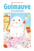 Guimauve et son petit géant - Seng Soun Ratanavanh - LIvre jeunesse