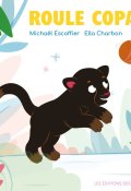Roule copain - Michaël Escoffier - Ella Charbon - Livre jeunesse