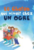 Le chaton qui vivait chez un ogre, Jérôme Attal, Roxane Arnal, Oreli Gouel, livre jeunesse