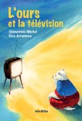 L'ours et la télévision - Clémentine Michel - Elza Artemova - livre jeunesse