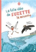 La folle idée de Suzette la mouette, Sophie Carquain, Lucie Maillot, Livre Jeunesse