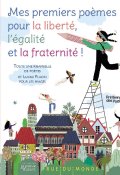 Mes premiers poèmes pour la liberté, l'égalité et la fraternité, Collect, Lucile Placin, Livre Jeunesse