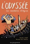 L'odyssée. Les aventures d'Ulysse - Nicolas Schuff - Mariana Ruiz Johnson - Livre jeunesse