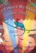 Le cirque du Sahel - Radwane Saheli - Sophie Le Hire - Livre jeunesse