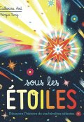 Sous les étoiles - Catherine Ard - Wenjia Tang - Livre jeunesse