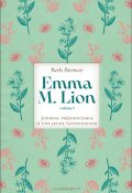Emma M.Lion T.1 - Beth Brower - Livre jeunesse