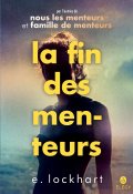 La fin des menteurs, E. Lokhart, Livre Jeunesse