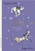 Quand les étoiles chantaient... : contes de la sagesse juive, Pauline Bebe, Serge Bloch, Livre Jeunesse