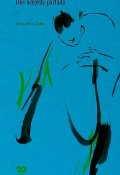 Des accords parfaits - Alexandra Zaba - Livre jeunesse